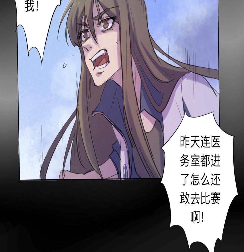 第13话 运动会（下·上）28