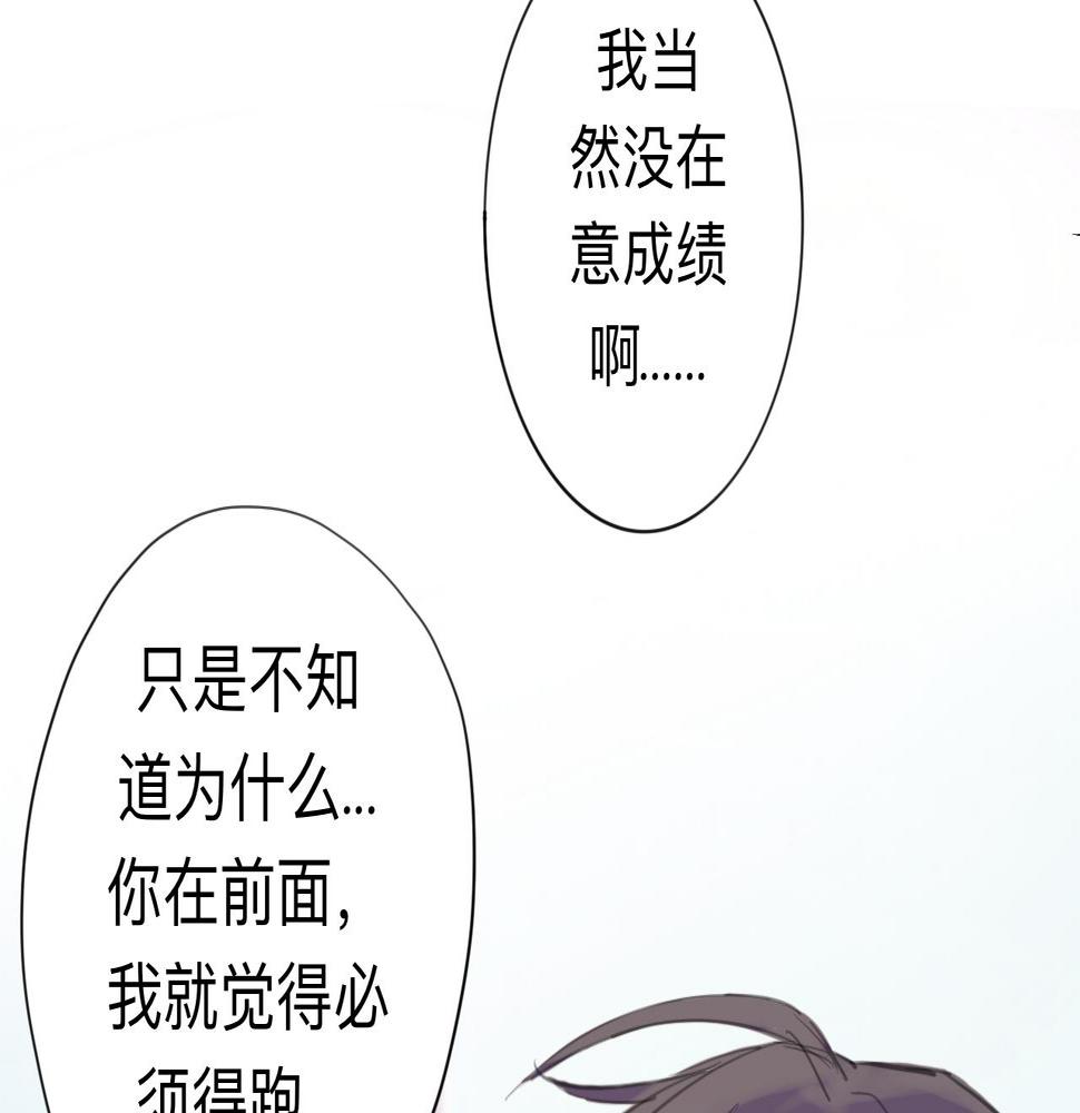 第12话 运动会（中·下）36