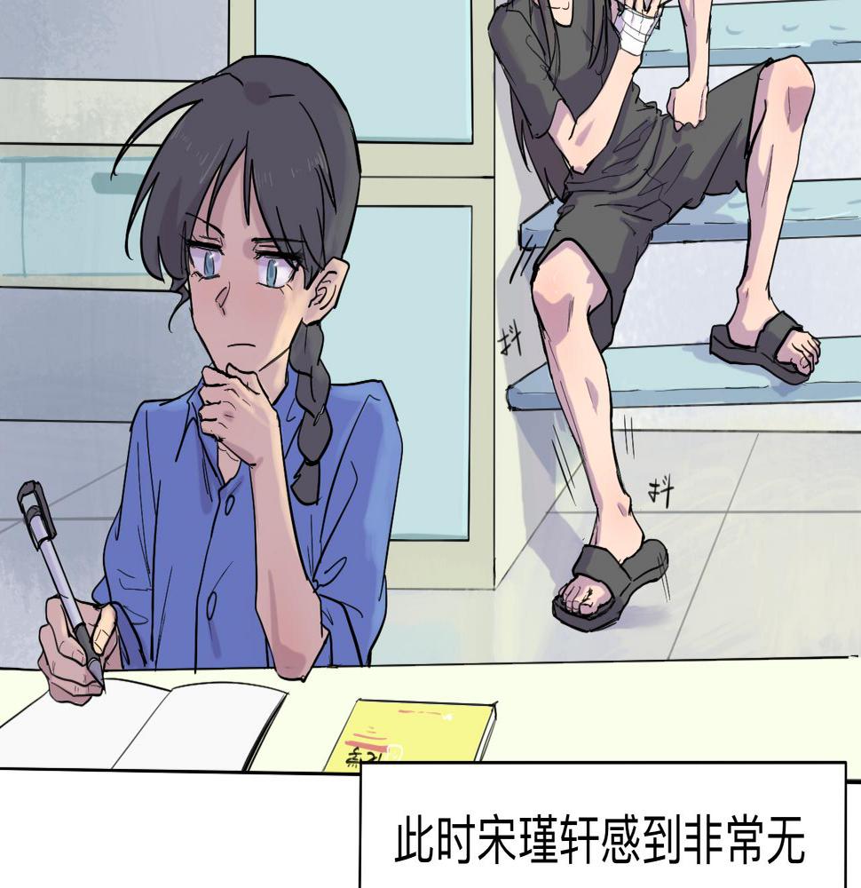 第8话 留宿（中）17
