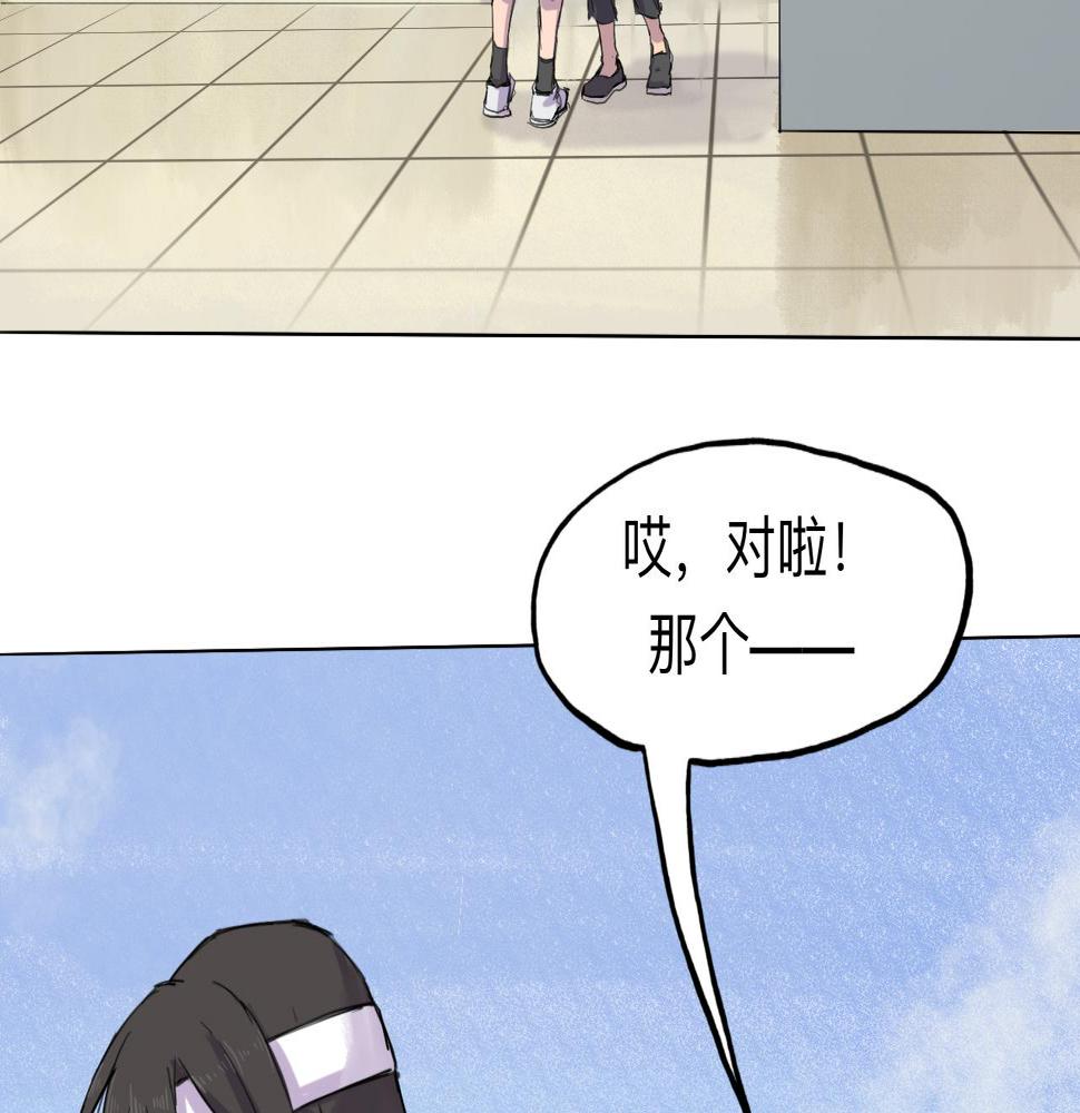 第2话 逐梦36