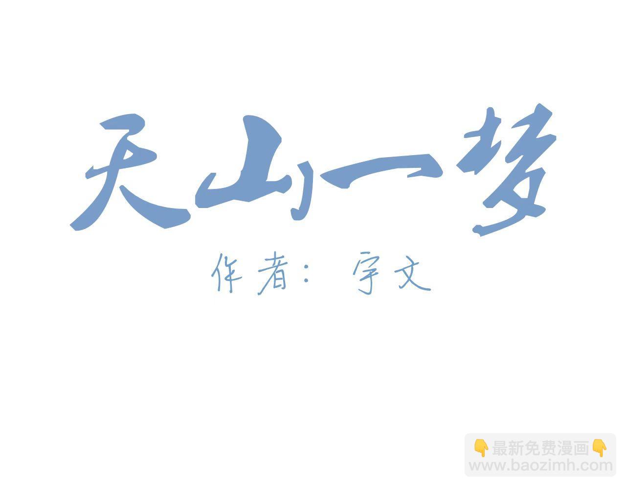 第13话 运动会（下·上）2