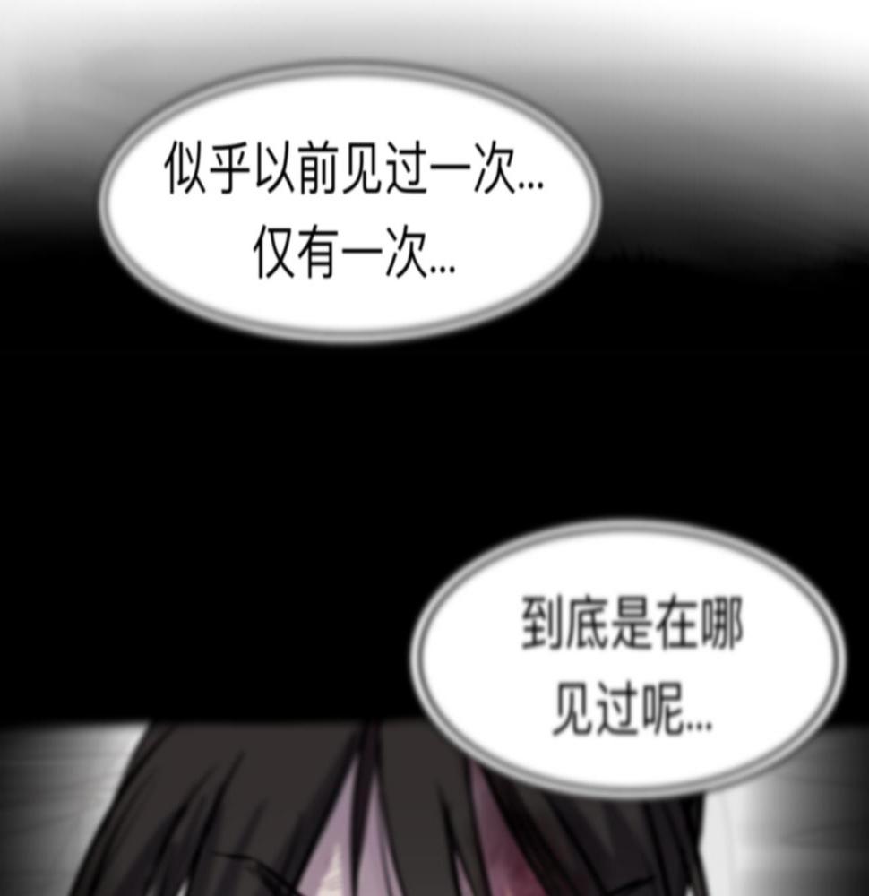 第4话 熟悉的目光19