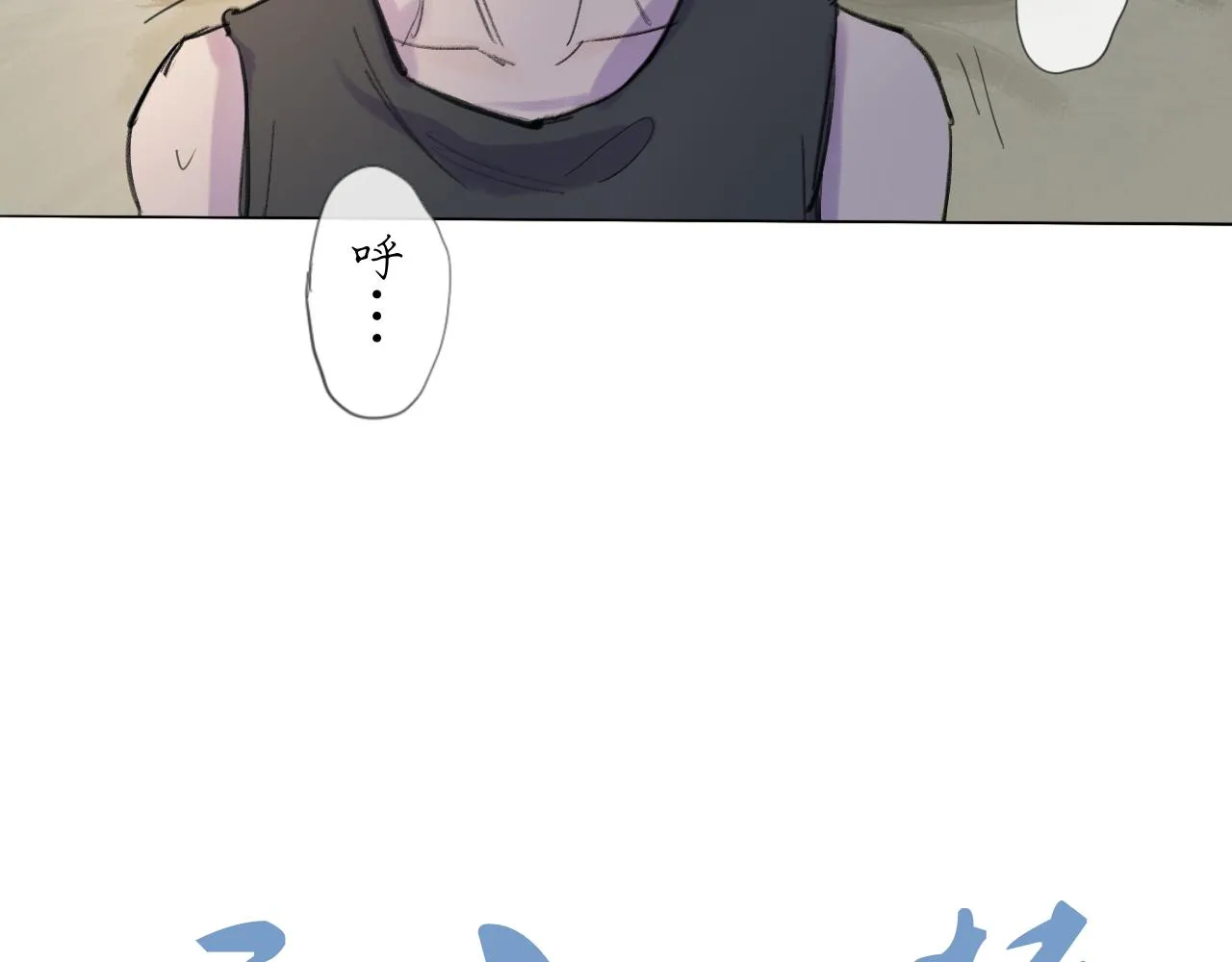 第19话 我们这样的女孩14