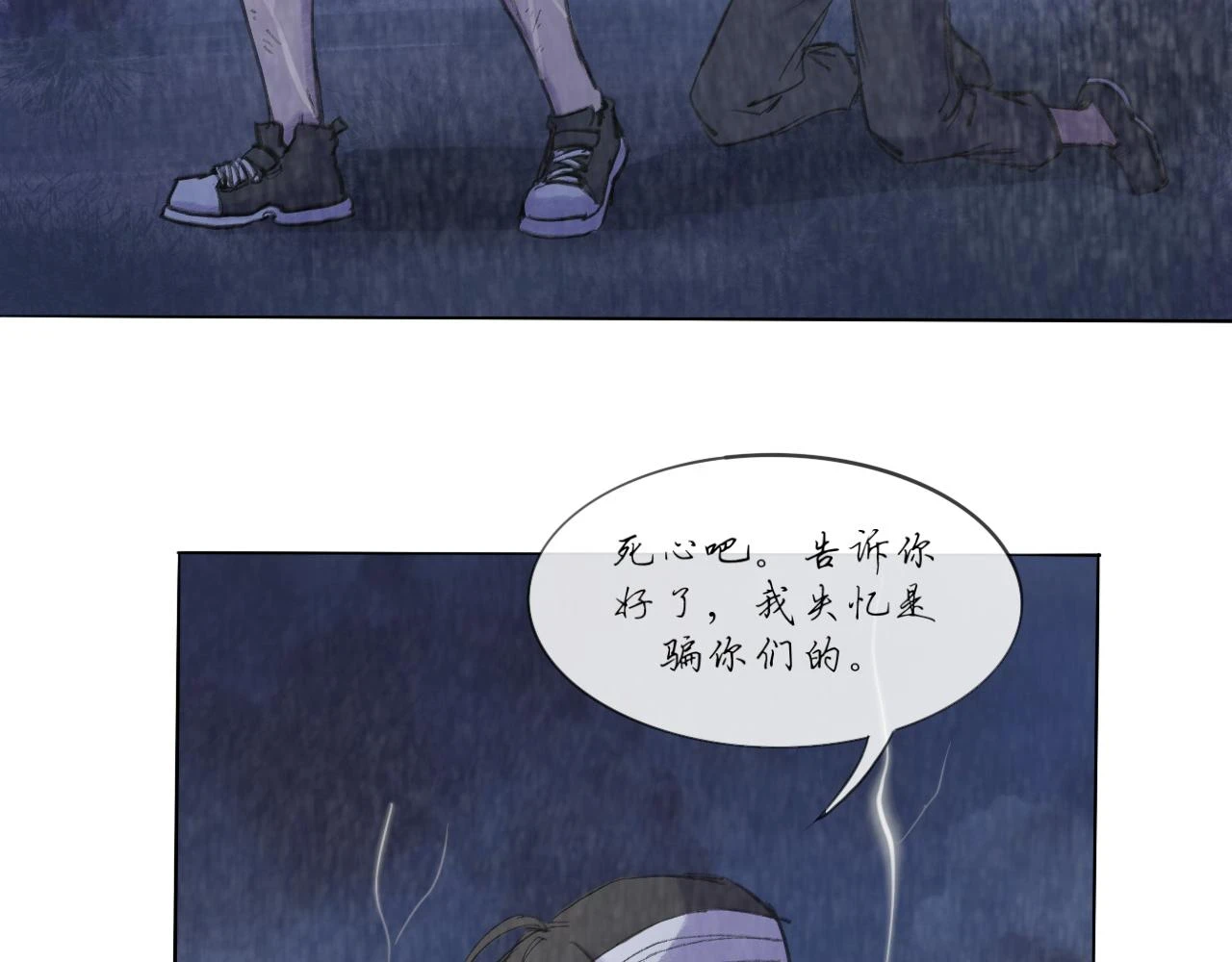 第17话 挽留47