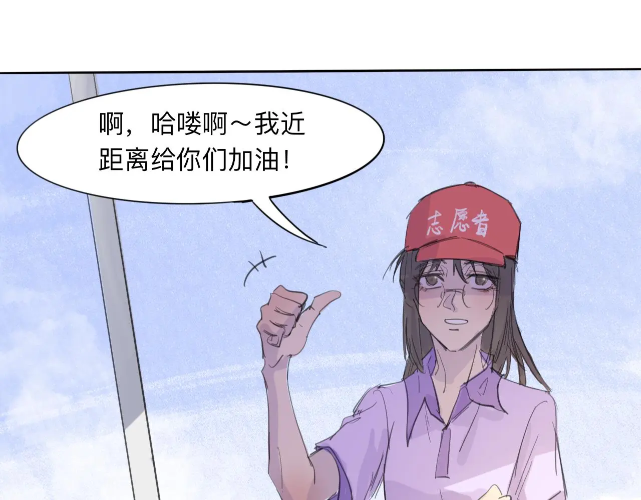 第11话 运动会（中·上）20