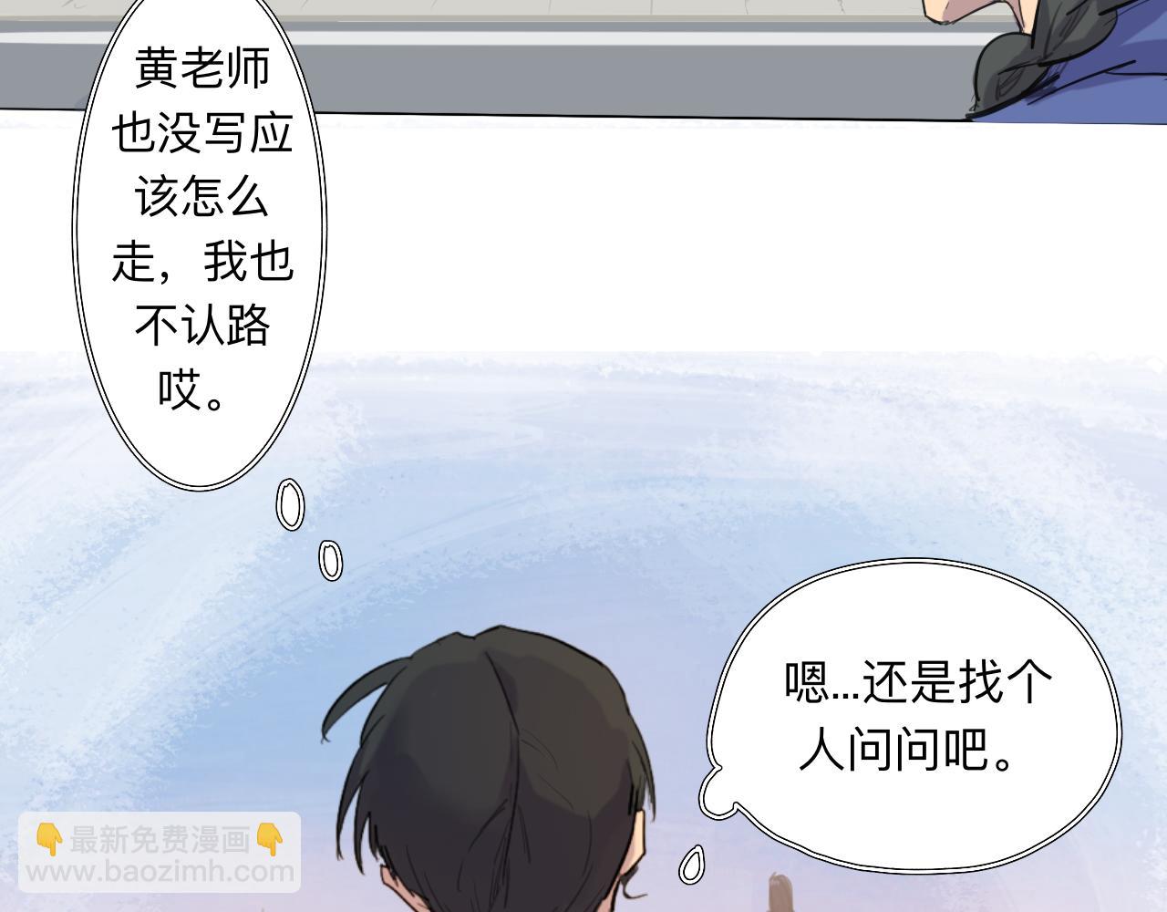 序章+第1话 初至28