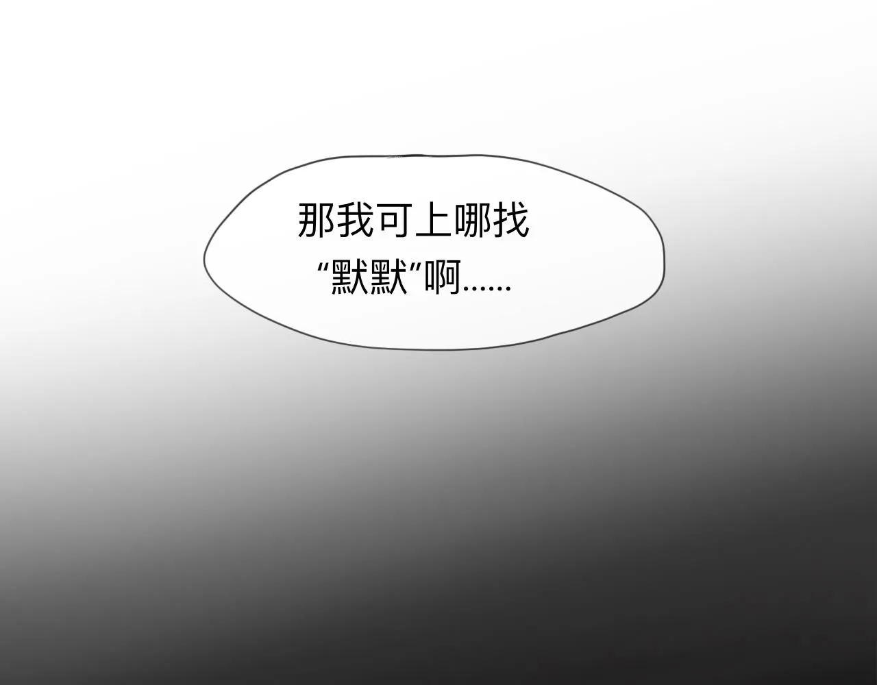 第21话 梦醒37