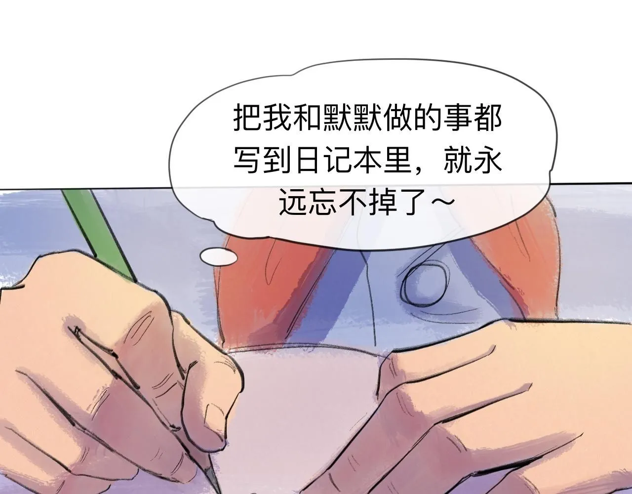 第22话 一无所有的启程3
