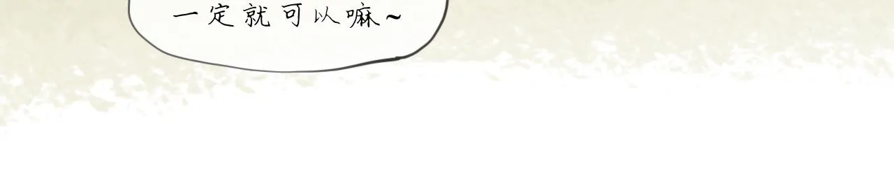 第20话 梦开始的地方39