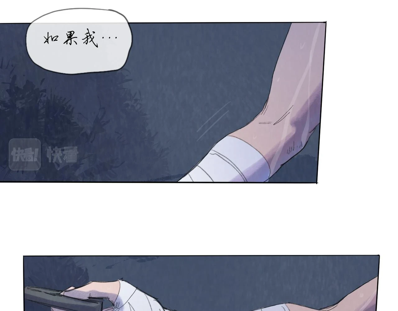 第17话 挽留29