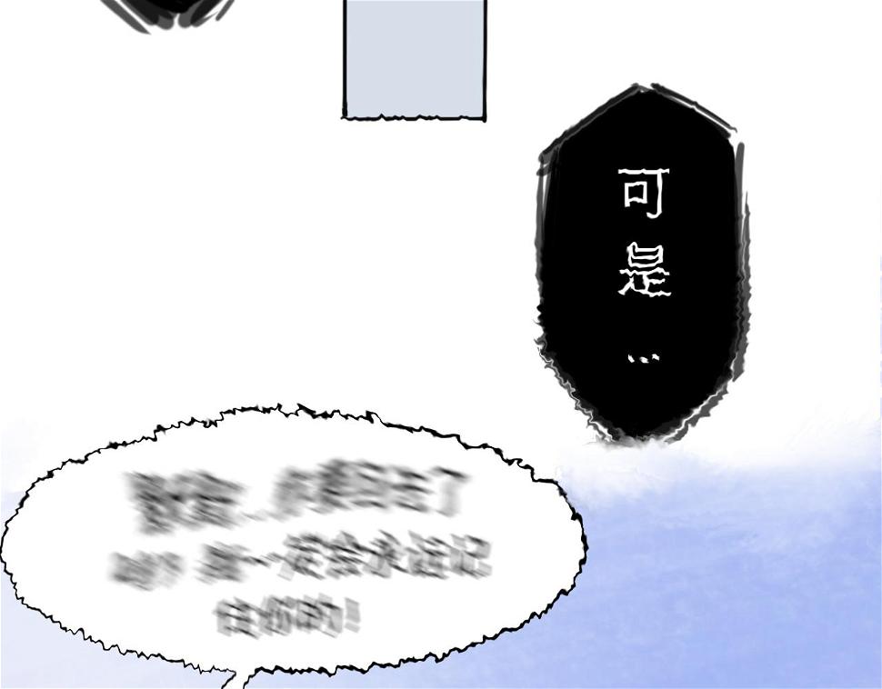 第6话 成长6