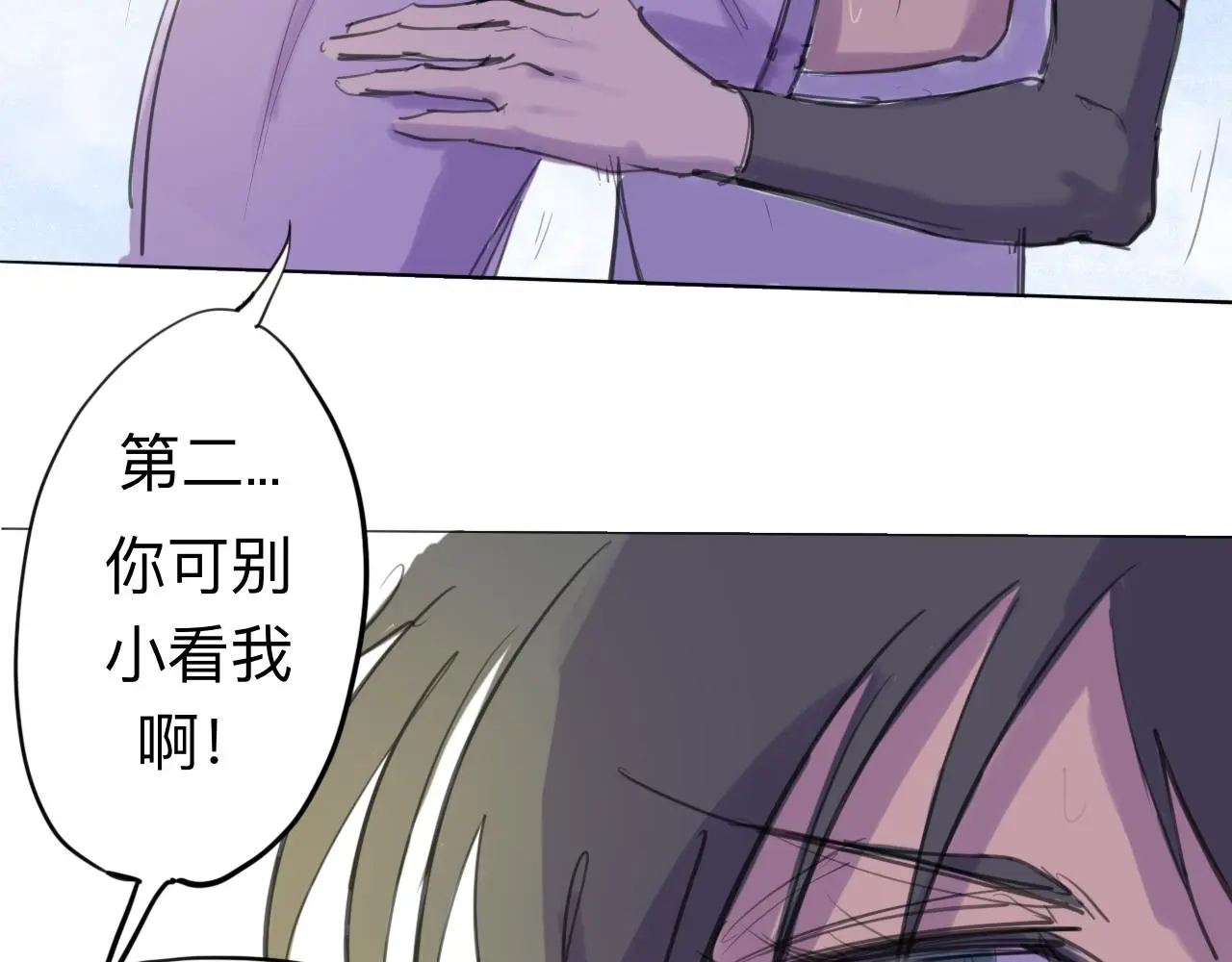 第11话 运动会（中·上）9