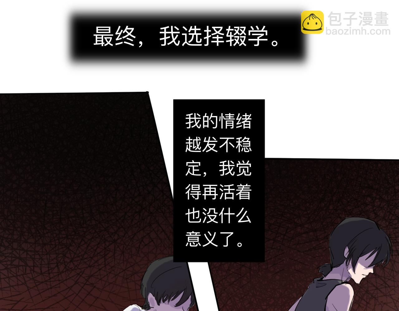 第5话 “天堂”14