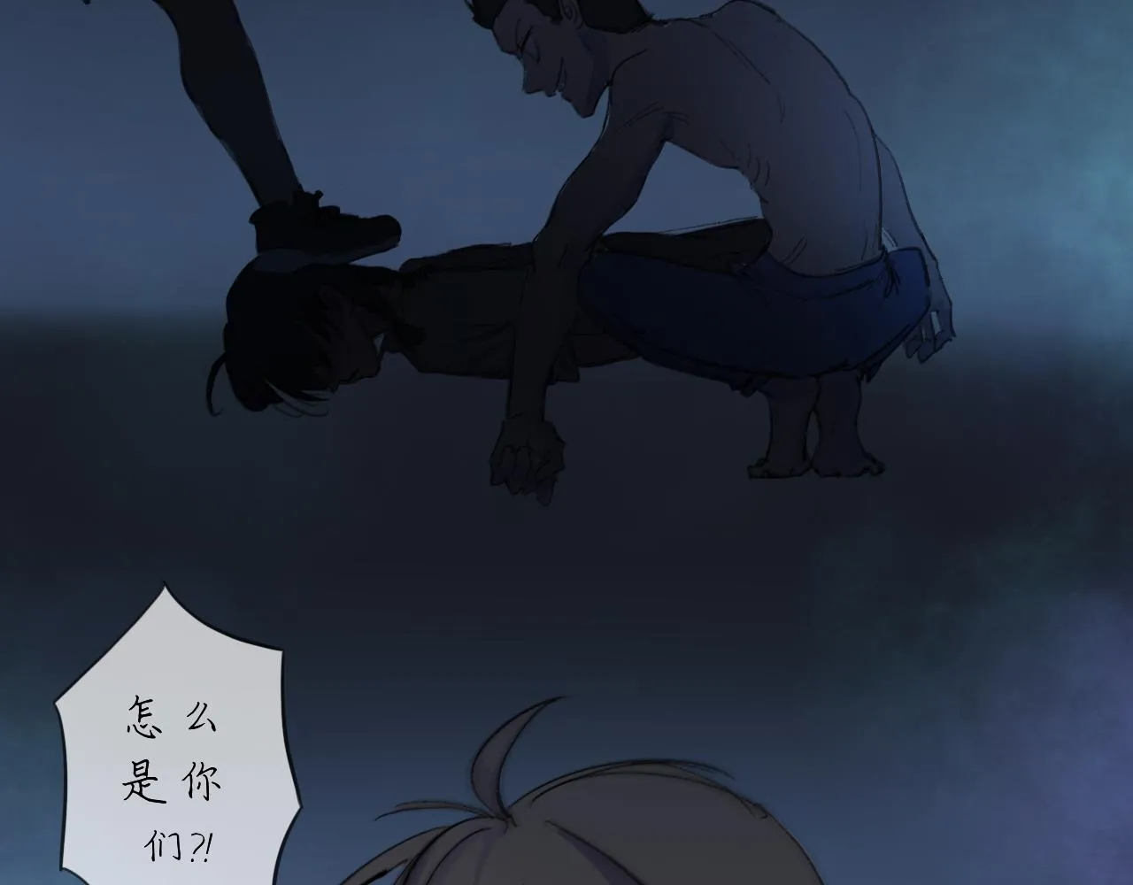 第19话 我们这样的女孩5