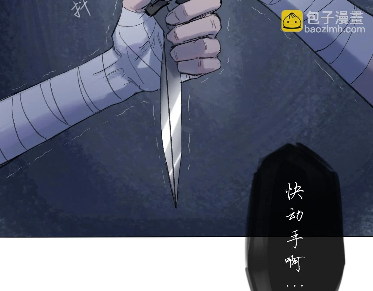 第17话 挽留16