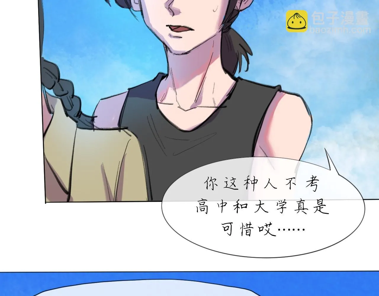 第20话 梦开始的地方24