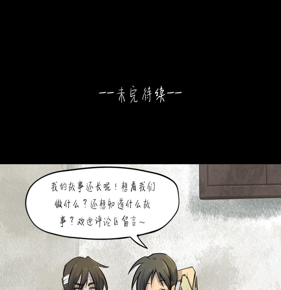 第16话 默默74
