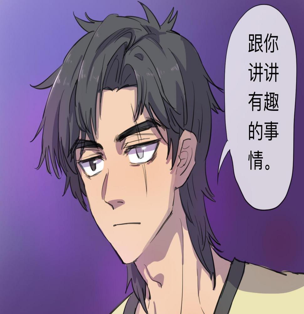 第9话 留宿（下）42