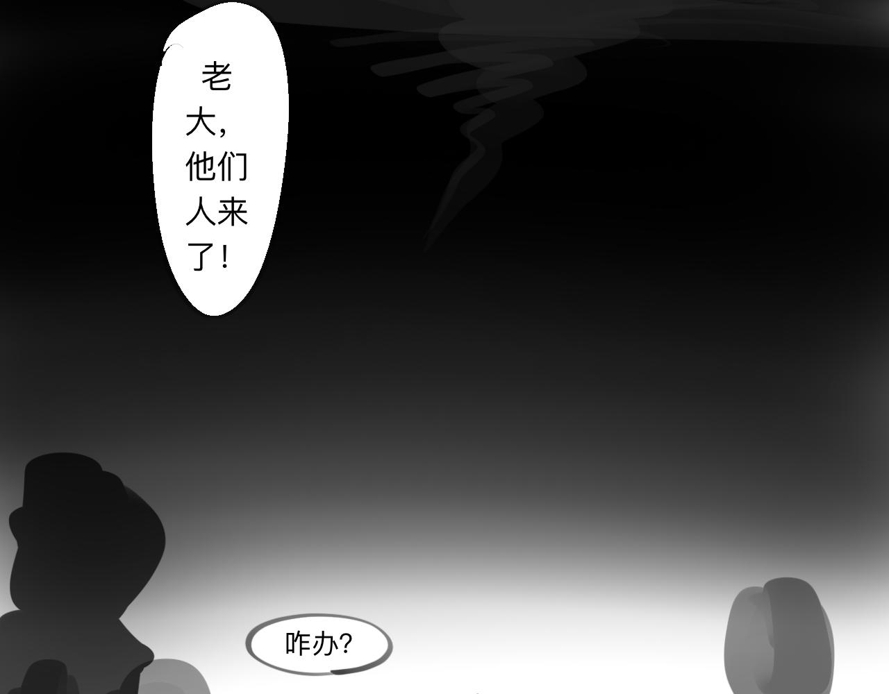第15话 真正的初遇9