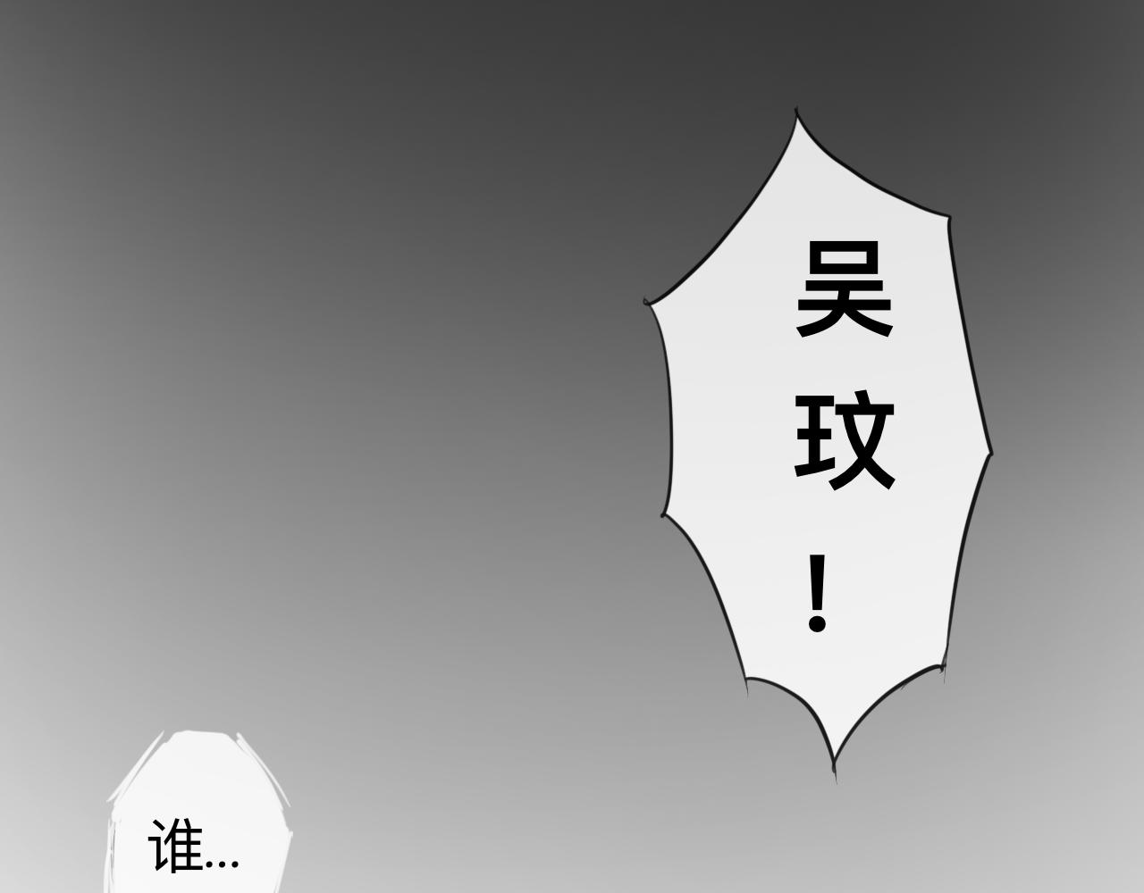 第14话 运动会（终）9