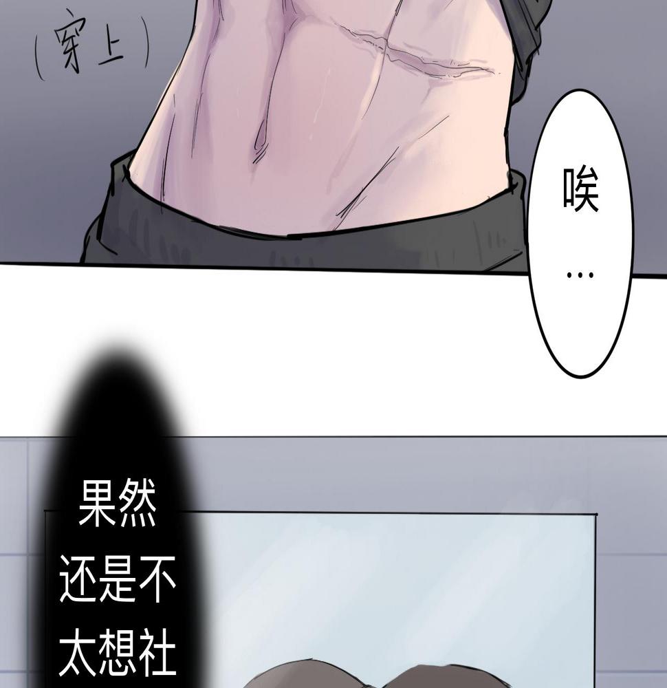 第4话 熟悉的目光36