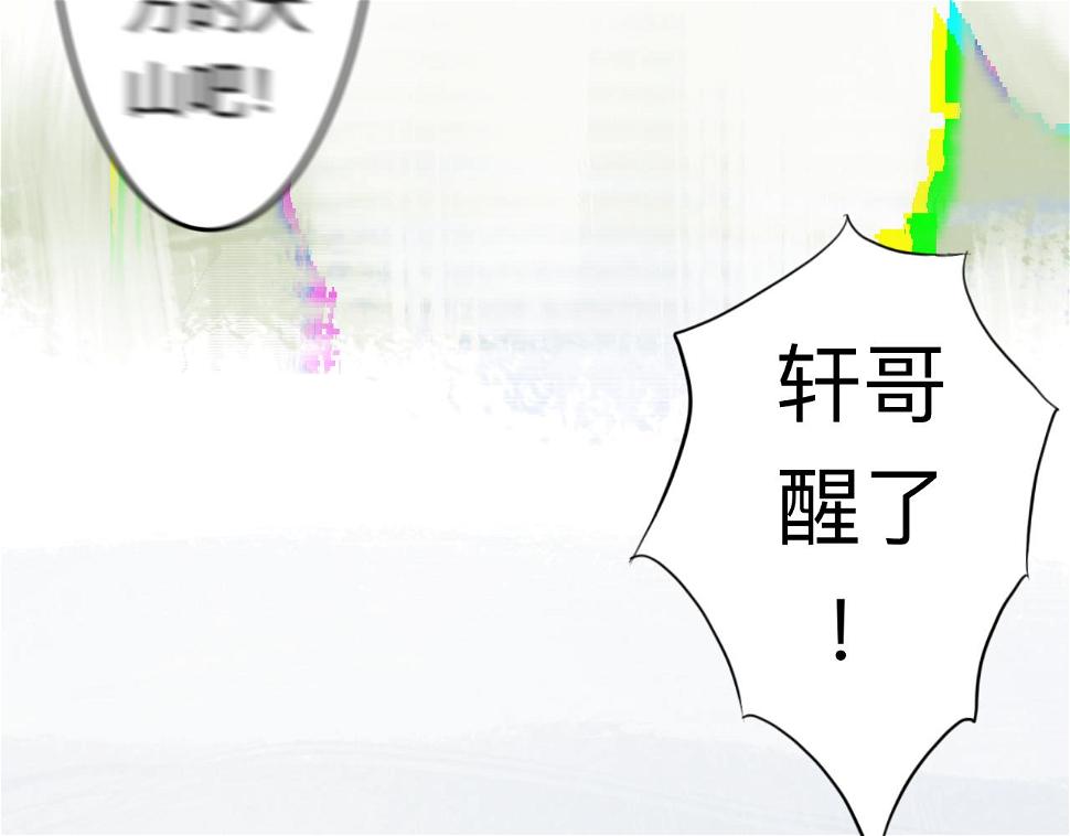 第6话 成长11