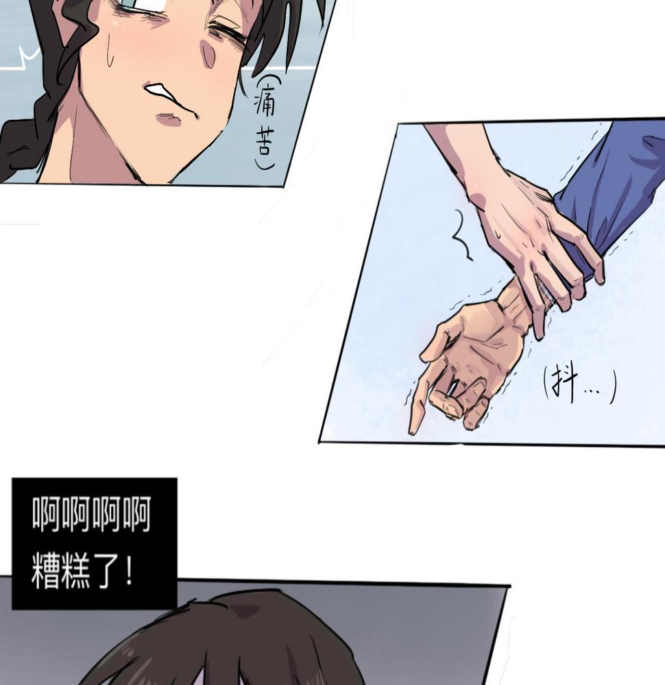 序章+第1话 初至45