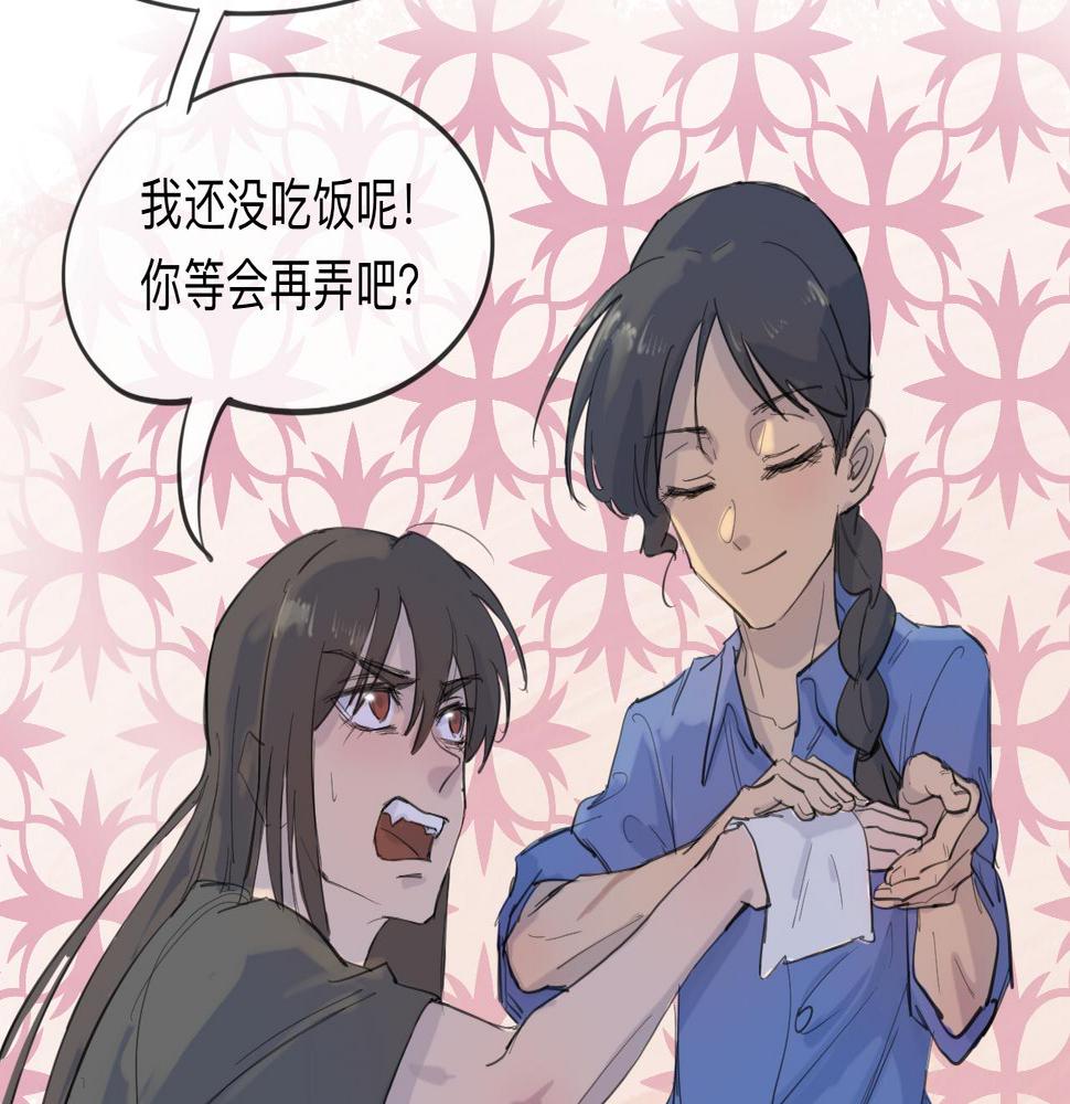 第9话 留宿（下）19