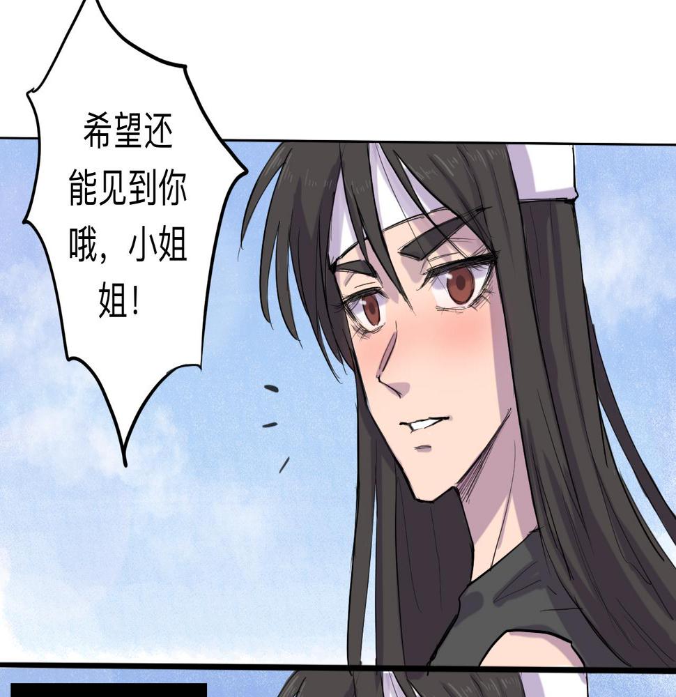 第2话 逐梦39