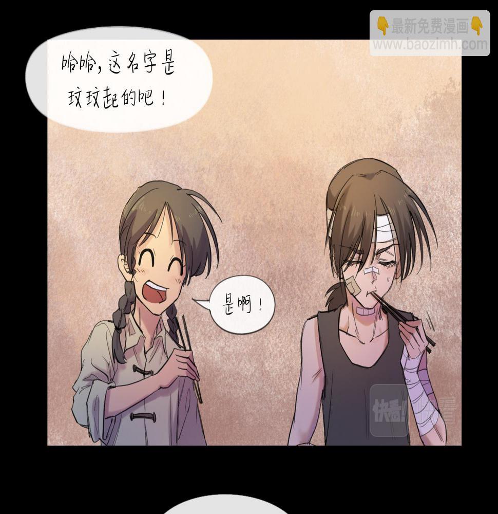 第16话 默默52