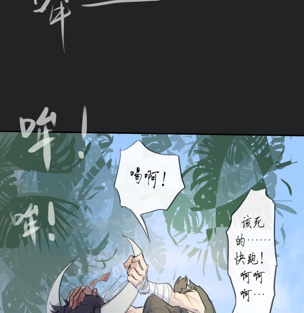 第15话 真正的初遇40
