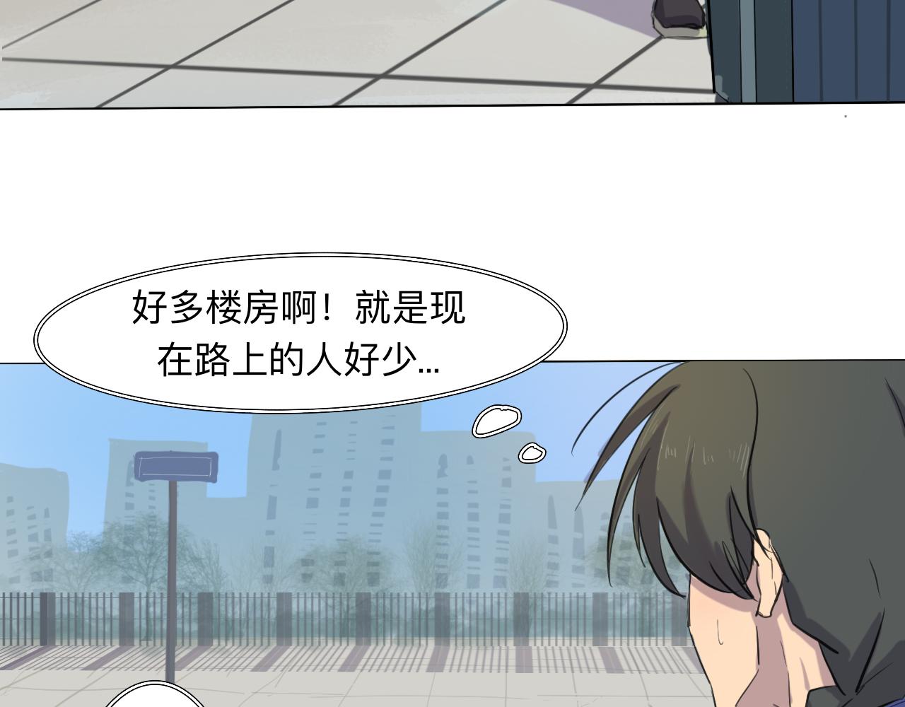 序章+第1话 初至27