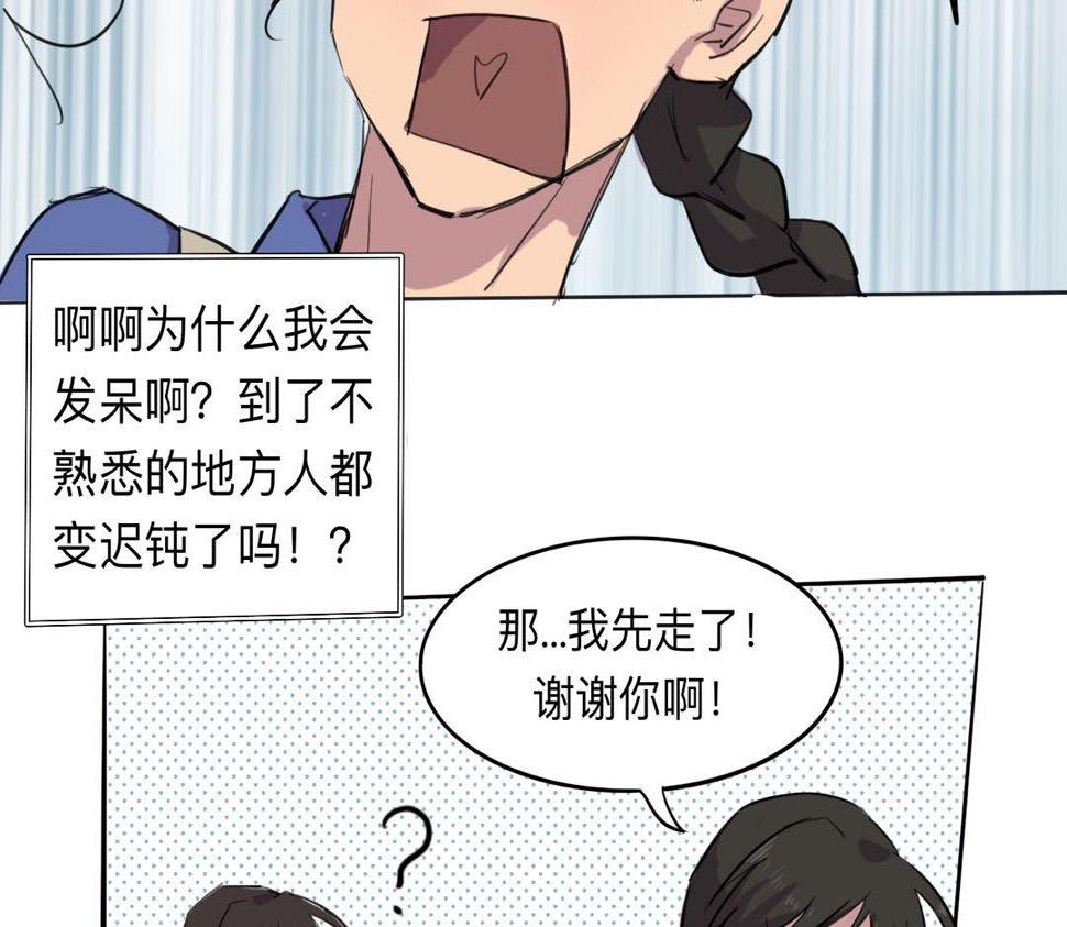 序章+第1话 初至38