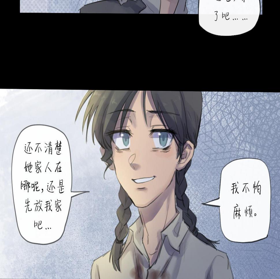 第16话 默默11