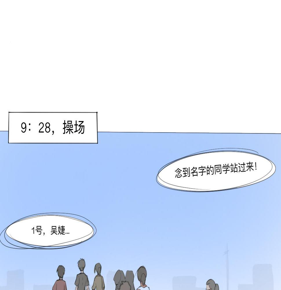 第13话 运动会（下·上）19