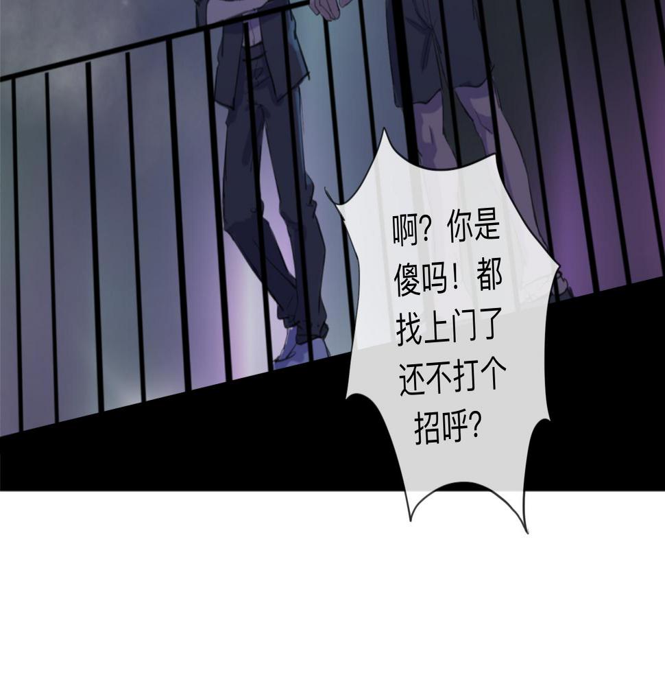 第9话 留宿（下）56