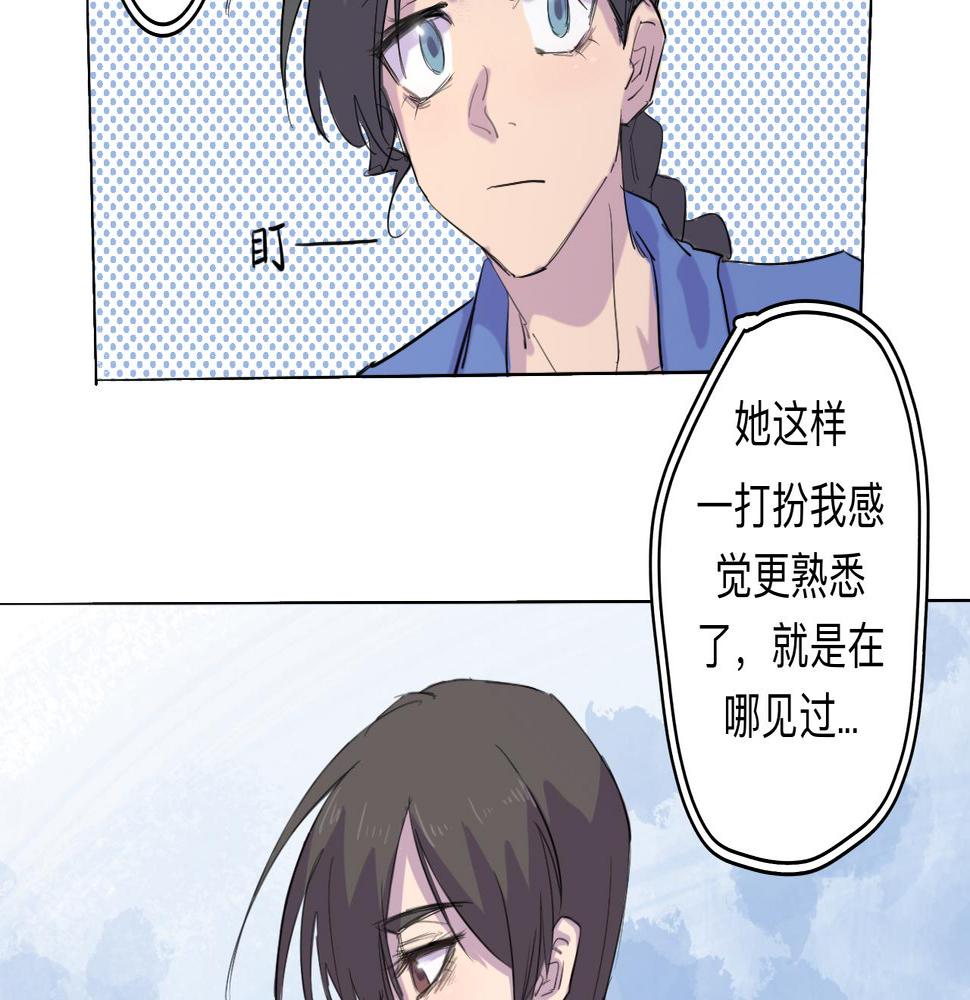 第7话 留宿·上39