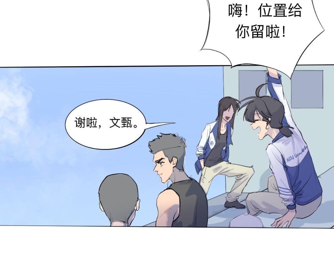 第13话 运动会（下·上）12