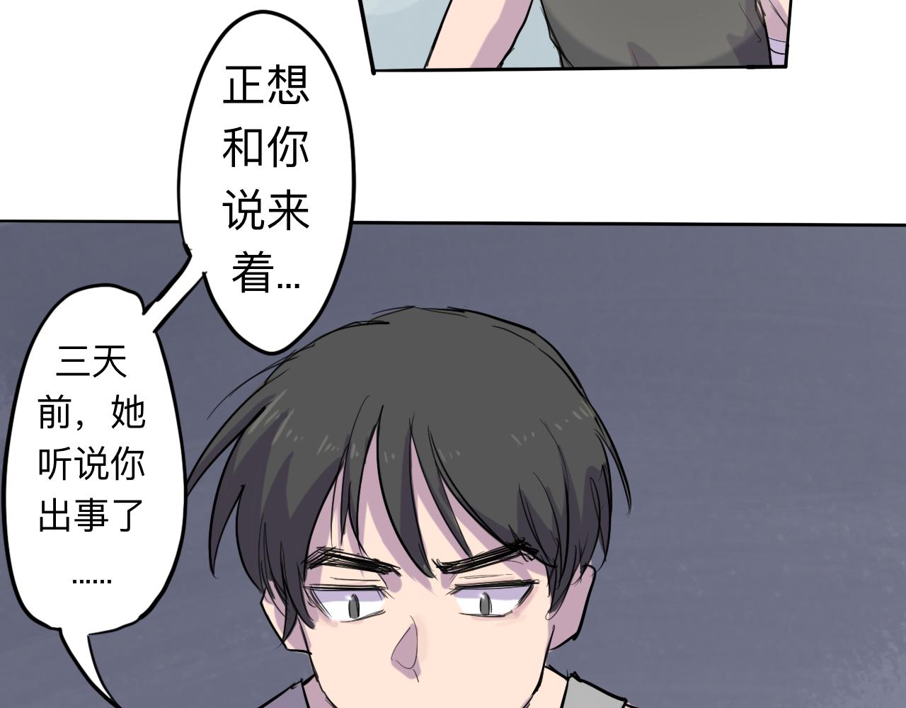 第6话 成长22