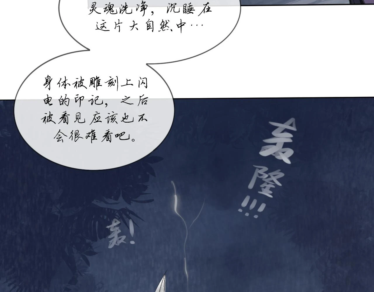 第17话 挽留31