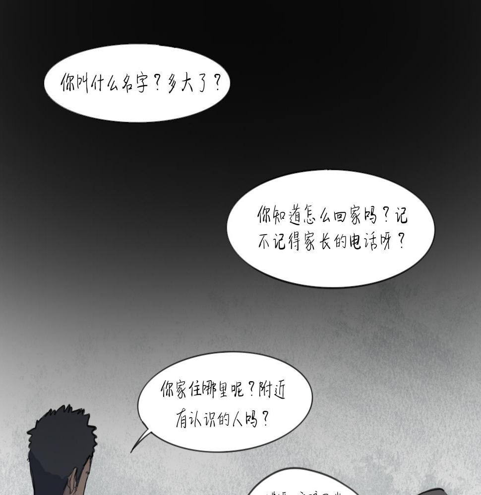 第16话 默默39