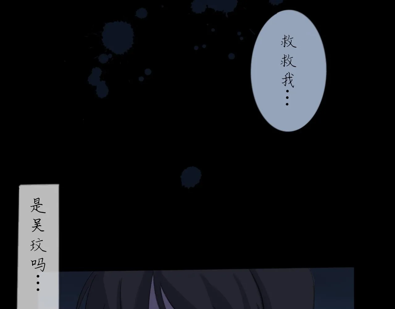 第19话 我们这样的女孩1