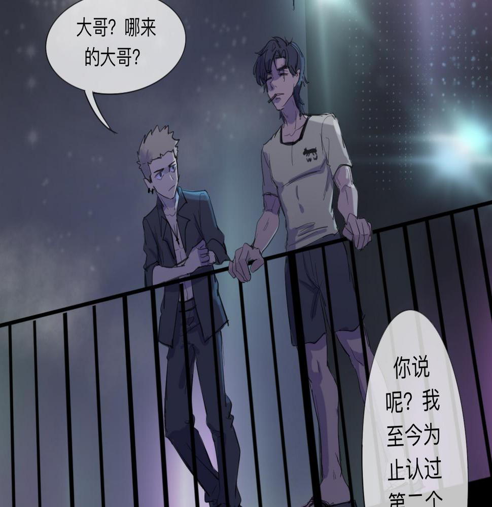 第9话 留宿（下）46