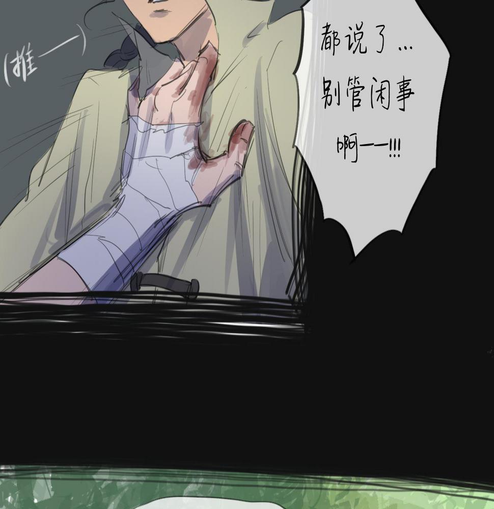 第15话 真正的初遇54