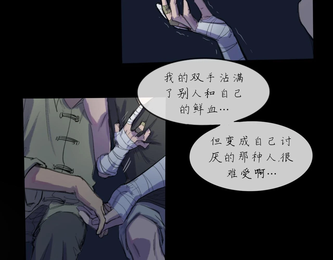 第18话 默默的倾诉21