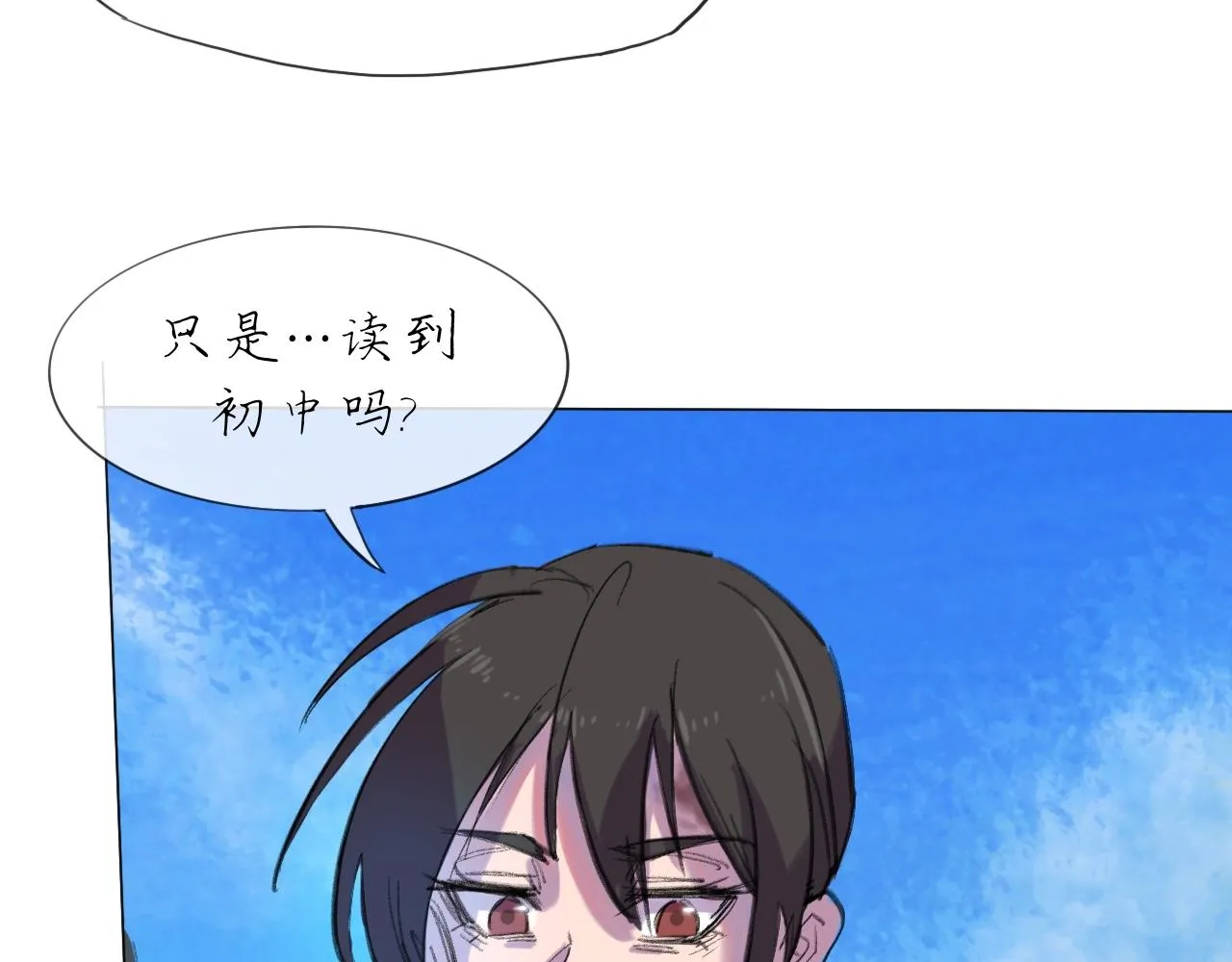 第20话 梦开始的地方23