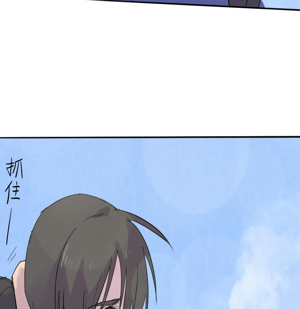 第8话 留宿（中）34