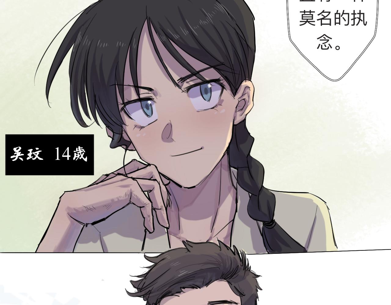 第2话 逐梦9