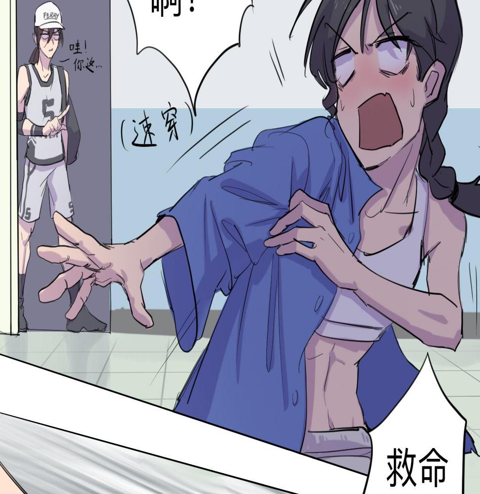 第7话 留宿·上31