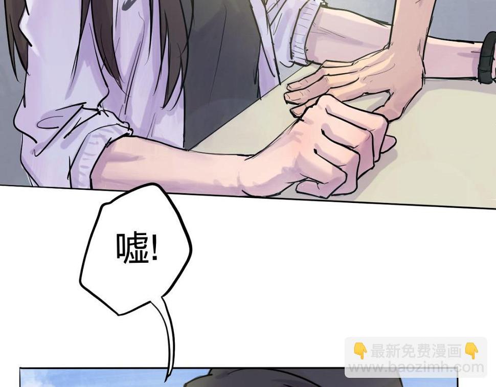 第3话 同桌16